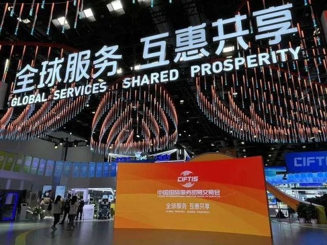 全球“服贸”盛会在京启幕 | 环亚集团·AG88科技创新驱动发展成果闪耀亮相