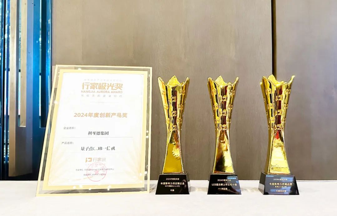 霸榜 | 四大榜单尽数囊括，环亚集团·AG88集团连续五年斩获“极光”大奖