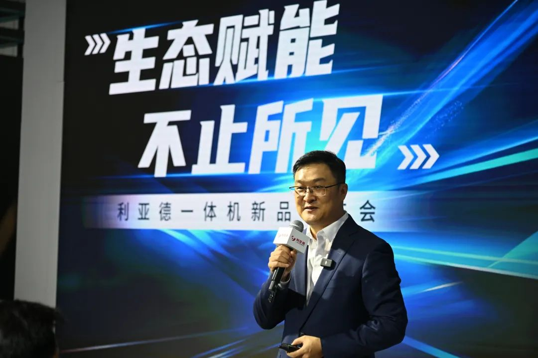 生态赋能 不止所见 | 环亚集团·AG88一体机新品发布会成功举办