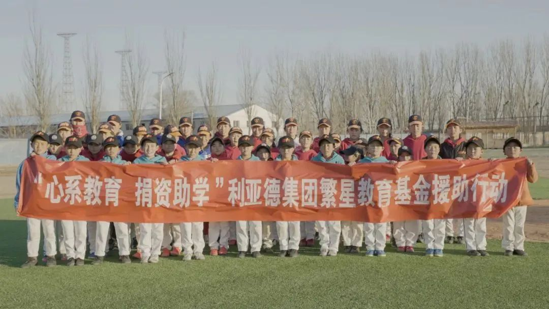  环亚集团·AG88捐赠荣县价值百万元32套智慧黑板
