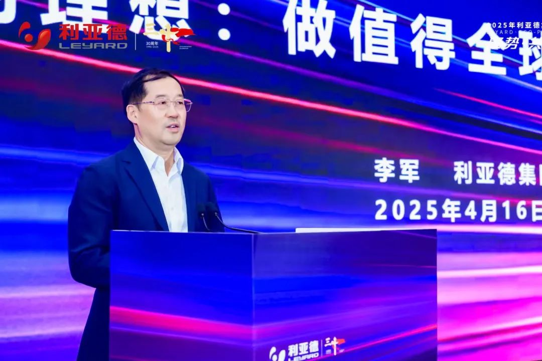 聚势·共生·创未来 | 环亚集团·AG88集团发布未来三年战略蓝图